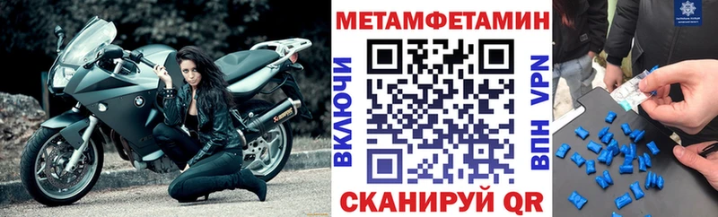 АМФ VHQ  omg ссылка  Чистополь 