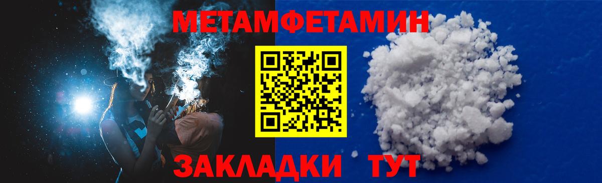 Амфетамин Розовый Чистополь