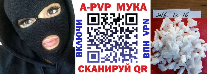 купить наркоту  Чистополь  Альфа ПВП крисы CK 