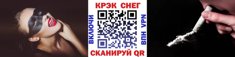 Кокаин Columbia Чистополь
