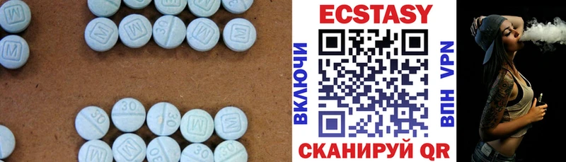 ЭКСТАЗИ XTC  закладка  Чистополь 