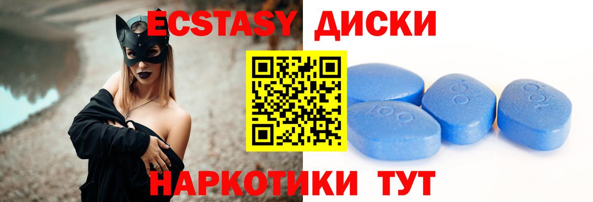 Чистополь  Экстази TESLA  купить наркотики сайты  Вход с VPN  Экстази 