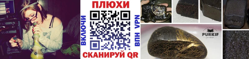 Гашиш гашик  Чистополь 