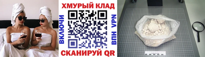 ГЕРОИН Heroin  ссылка на мегу как зайти  Чистополь  сколько стоит 