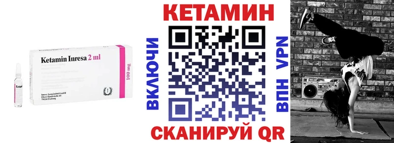 blacksprut   Чистополь  КЕТАМИН ketamine 