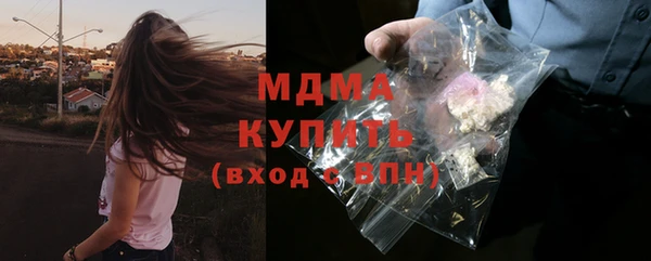 ПСИЛОЦИБИНОВЫЕ ГРИБЫ Осташков
