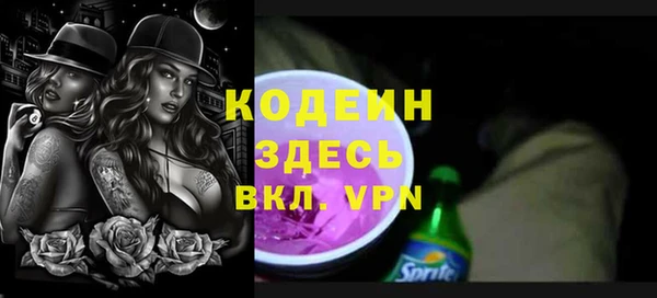 кокаин колумбия Абинск