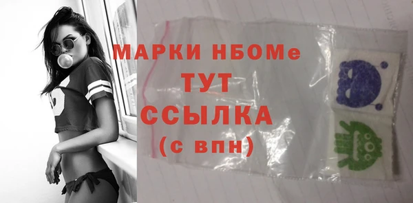 ПСИЛОЦИБИНОВЫЕ ГРИБЫ Алзамай