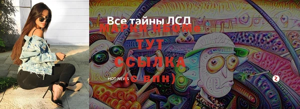 mdma Алексин