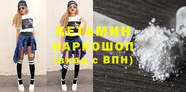 сатива Осинники