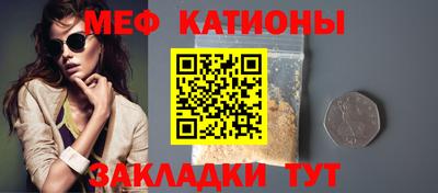 спайс Ликино-Дулёво
