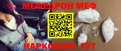 спайс Ликино-Дулёво