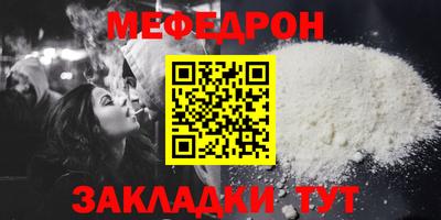 спайс Ликино-Дулёво