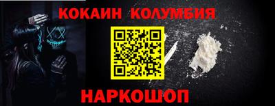 альфа пвп VHQ Ливны