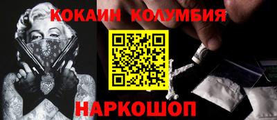 кокаин VHQ Лесосибирск