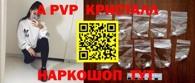 спайс Ликино-Дулёво