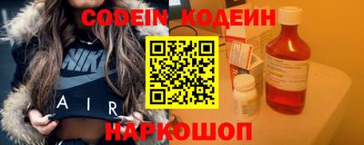кокаин VHQ Лесосибирск