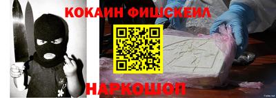 кокаин VHQ Лесосибирск