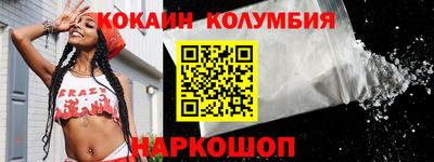 альфа пвп VHQ Ливны