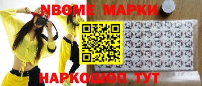 спайс Ликино-Дулёво
