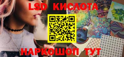 спайс Ликино-Дулёво
