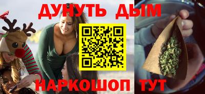 спайс Ликино-Дулёво