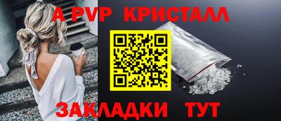 спайс Ликино-Дулёво