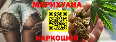 спайс Ликино-Дулёво