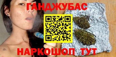 альфа пвп VHQ Ливны