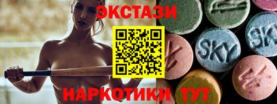 спайс Ликино-Дулёво