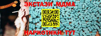 альфа пвп VHQ Ливны