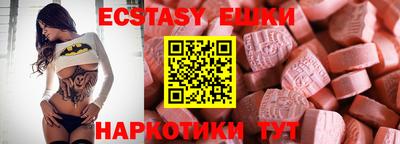 альфа пвп VHQ Ливны