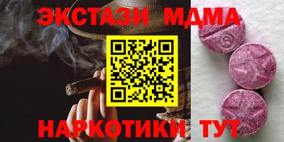 альфа пвп VHQ Ливны