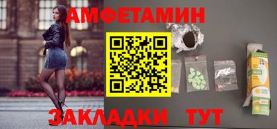 спайс Ликино-Дулёво