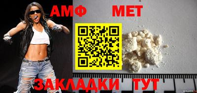 спайс Ликино-Дулёво