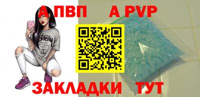 спайс Ликино-Дулёво