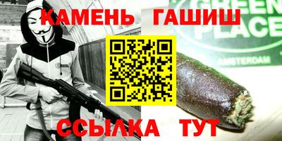 альфа пвп VHQ Ливны