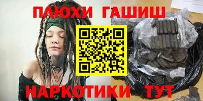 альфа пвп VHQ Ливны