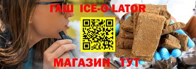 альфа пвп VHQ Ливны
