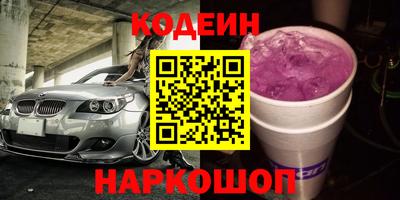 кокаин VHQ Лесосибирск