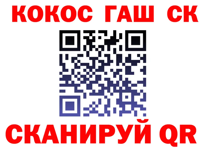Cocaine Эквадор как зайти это blacksprut Чистополь
