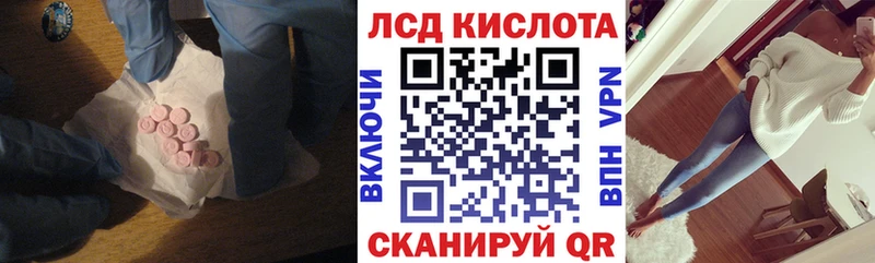omg вход  Чистополь  Лсд 25 экстази кислота 