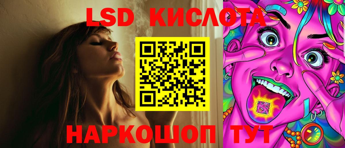 Лсд 25 экстази ecstasy  Вход с VPN  Чистополь 