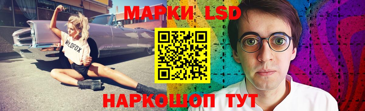 Лсд 25 экстази ecstasy Чистополь