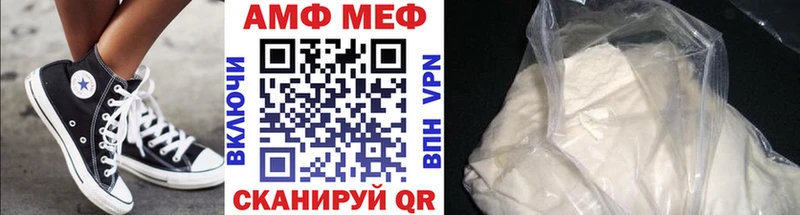 МЕТАМФЕТАМИН Methamphetamine Чистополь
