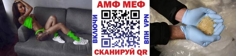 Метамфетамин кристалл Чистополь
