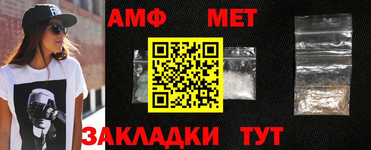 Метамфетамин винт  Вход с VPN  Метамфетамин винт  Чистополь 
