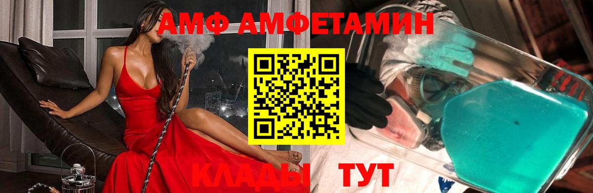 Метамфетамин Methamphetamine Чистополь