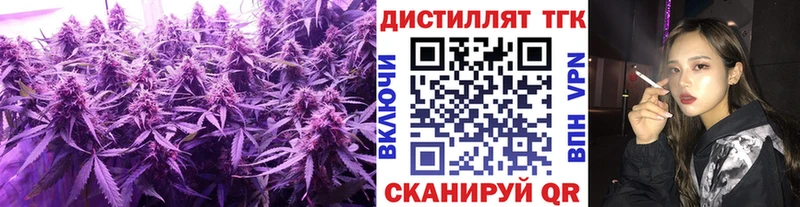 Дистиллят ТГК вейп  Чистополь 