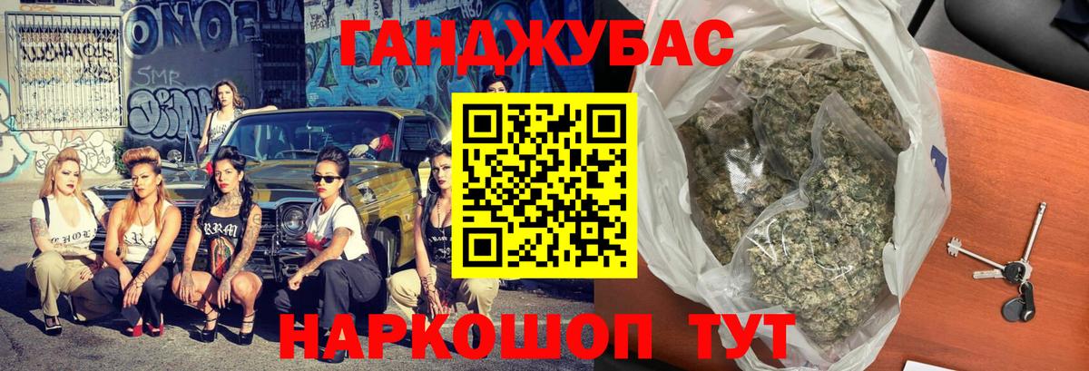 Каннабис OG Kush  Вход с VPN  МАРИХУАНА SATIVA & INDICA  Канабис ГИДРОПОН  Канабис семена  Чистополь 